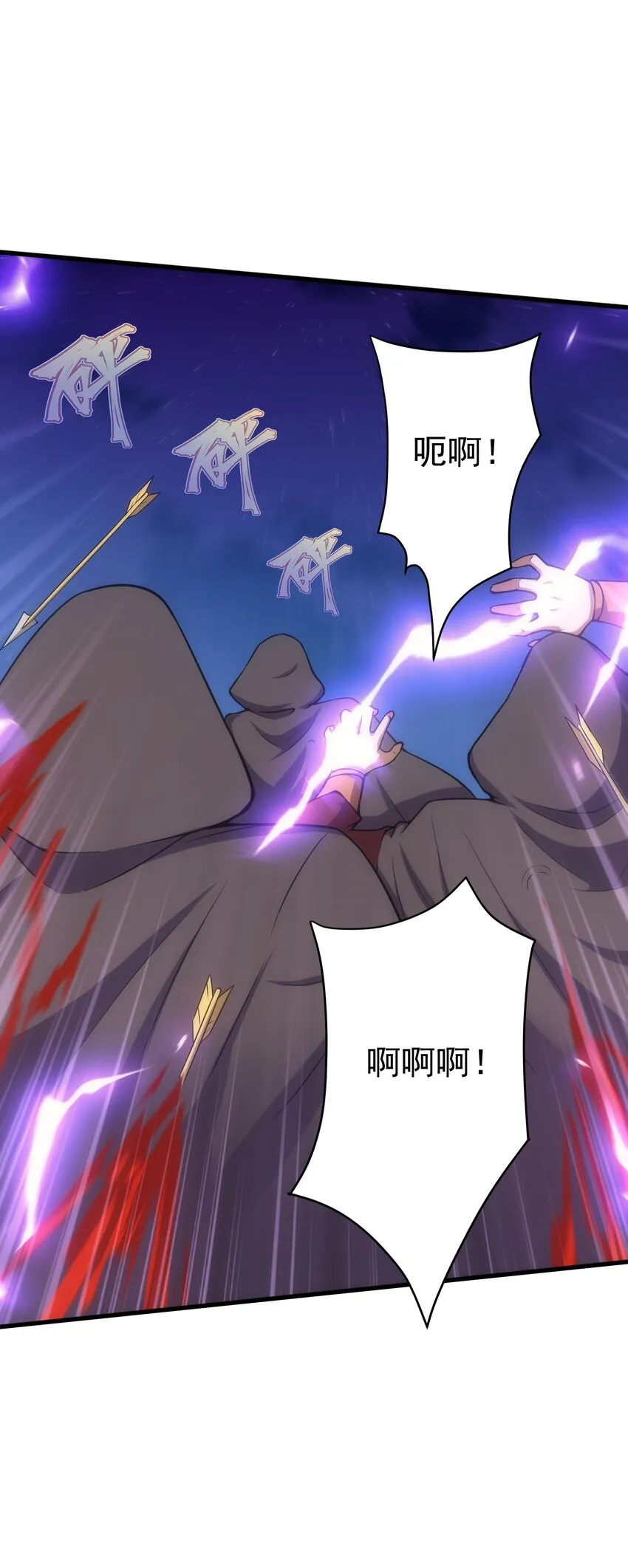 027 对决 第47页