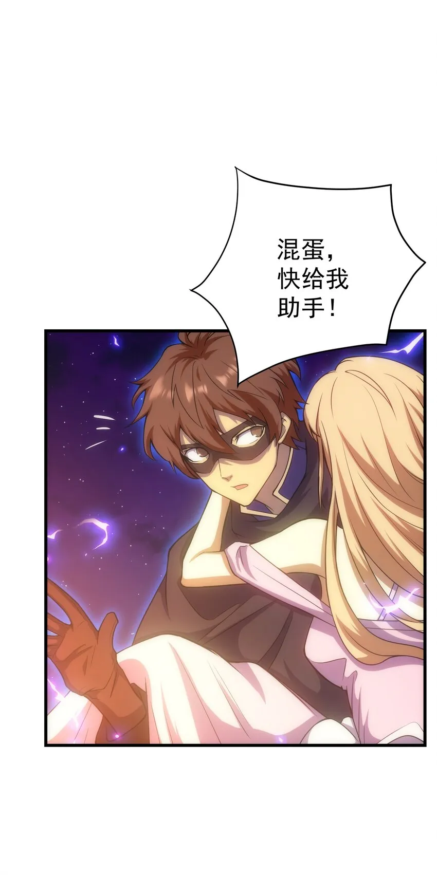027 对决 第48页