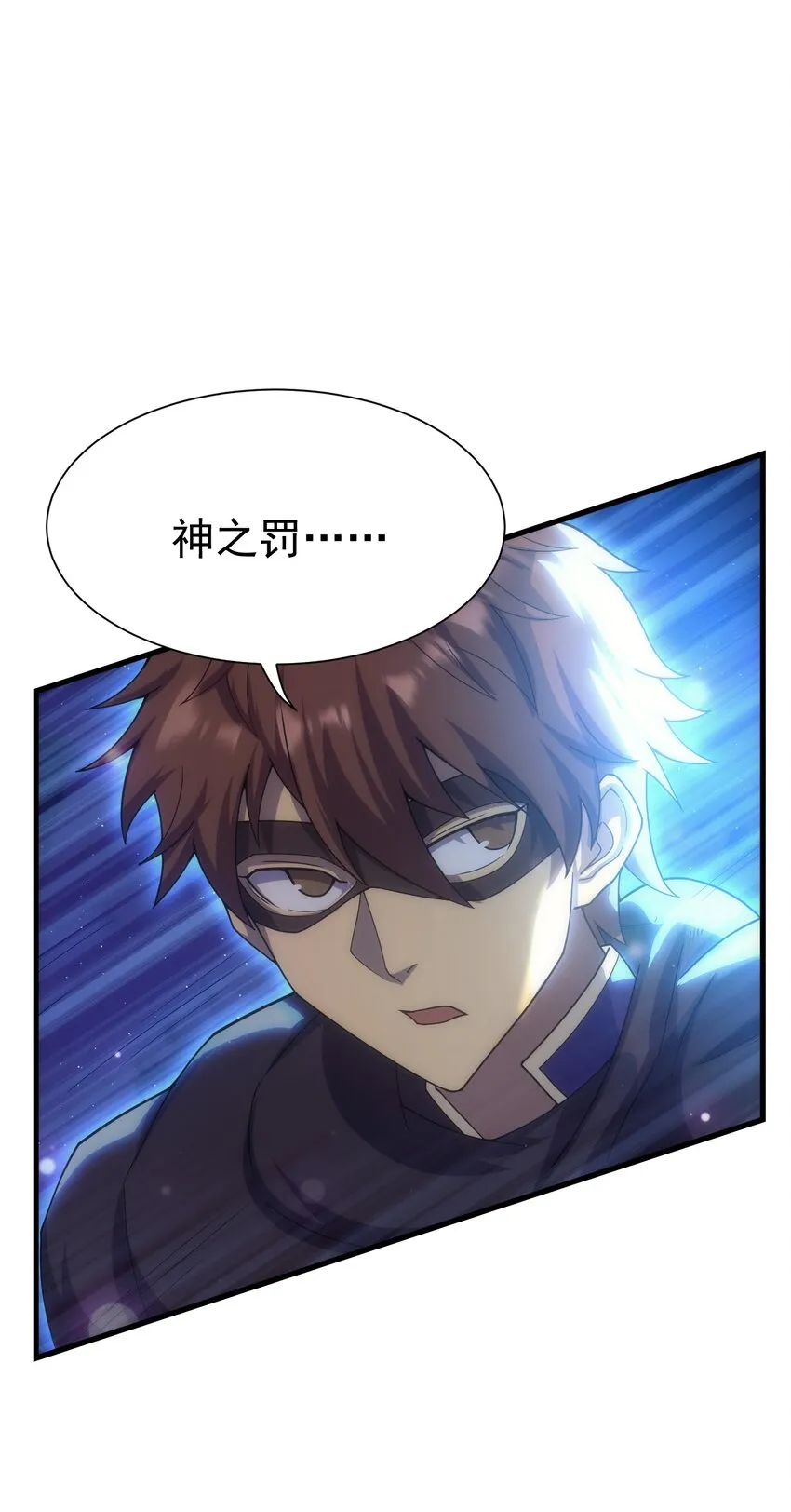 027 对决 第51页