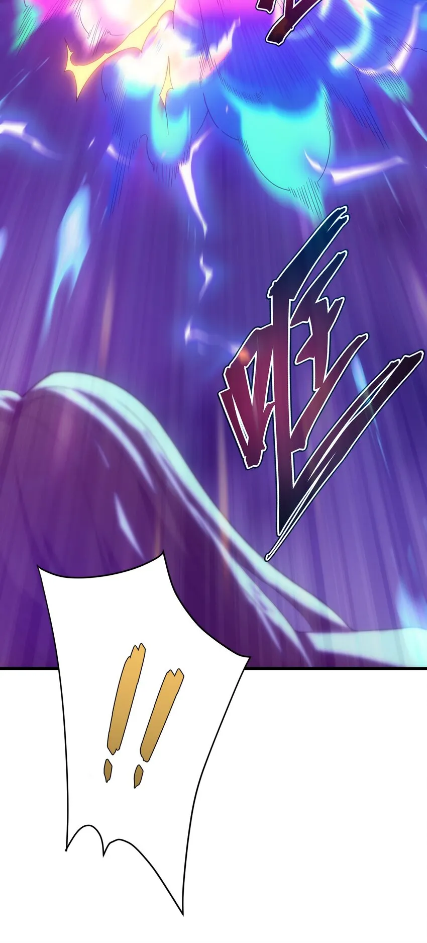 027 对决 第54页