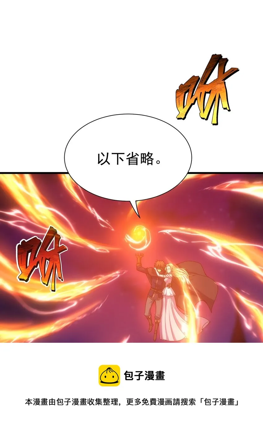 027 对决 第77页