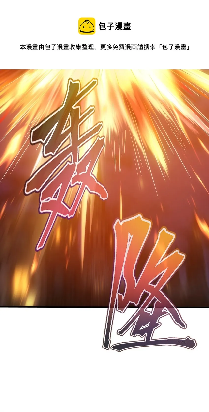 027 对决 第85页