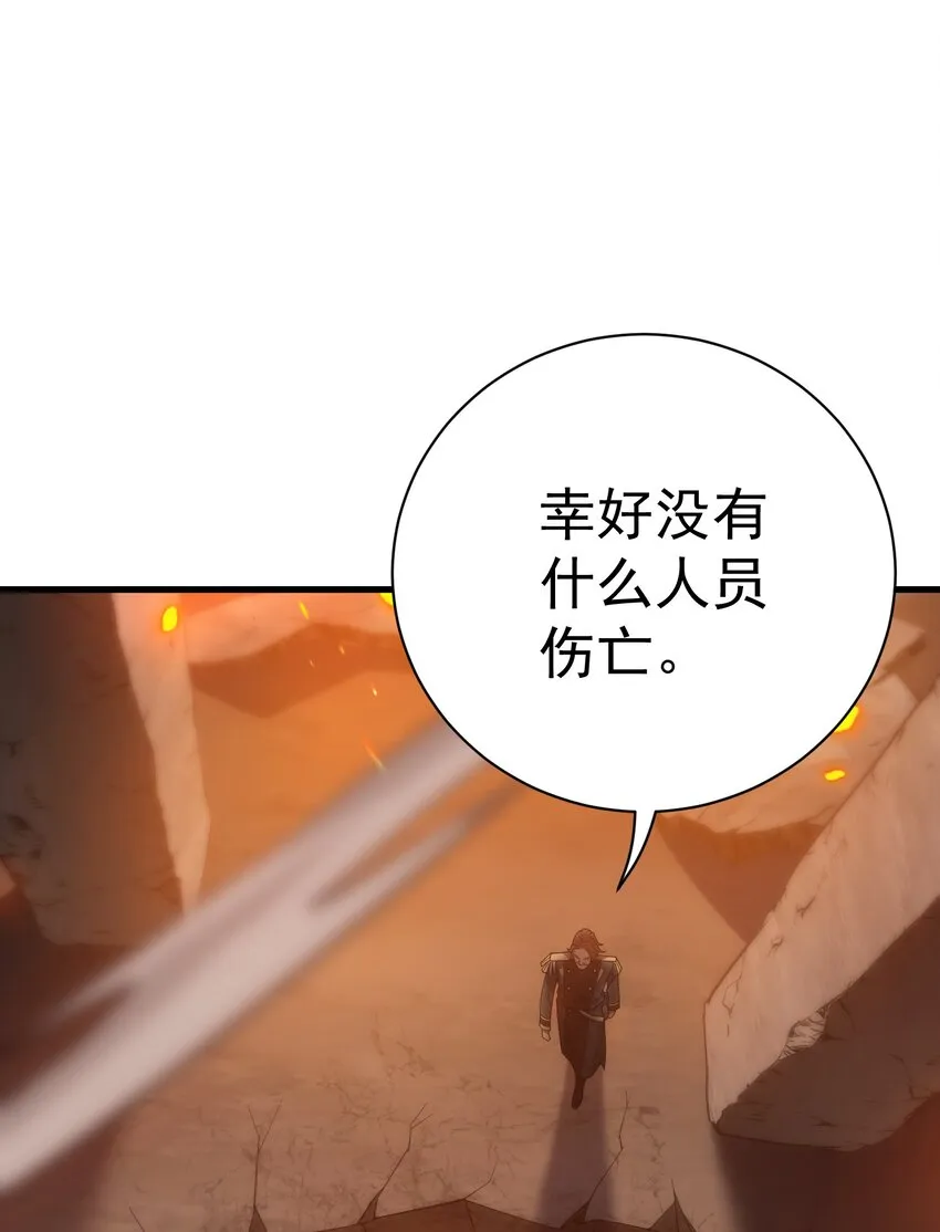 026 陷阱 第7页