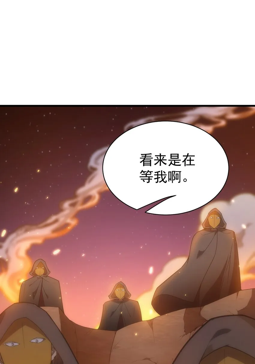 026 陷阱 第22页