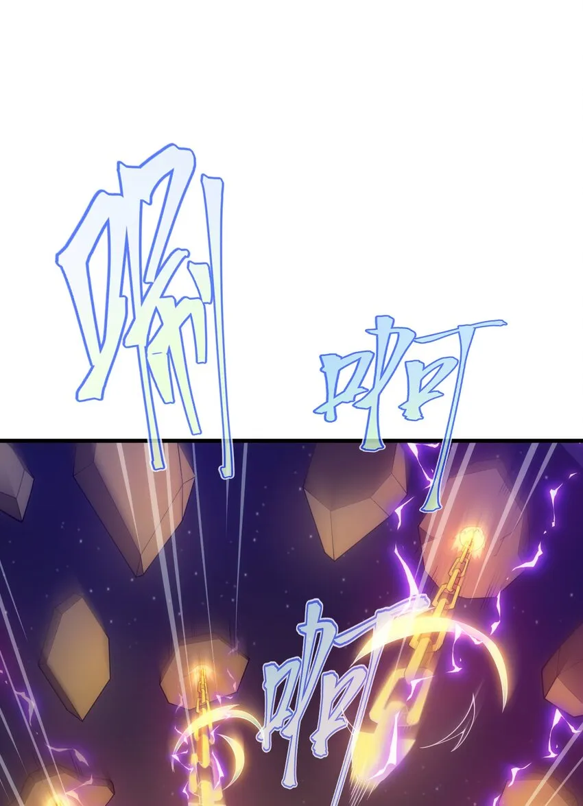 026 陷阱 第30页