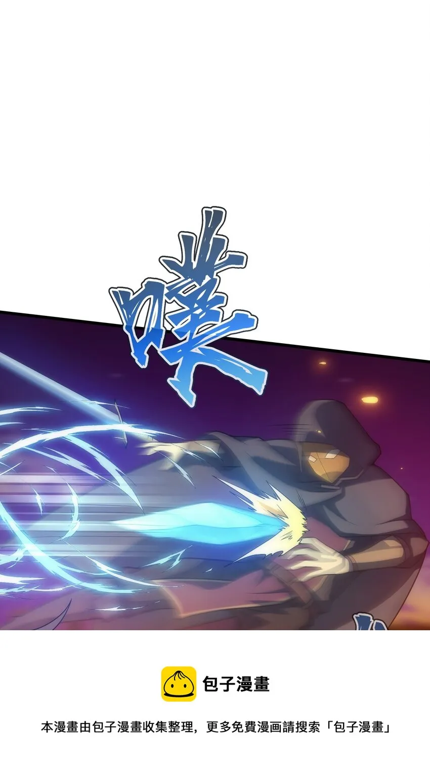 026 陷阱 第41页