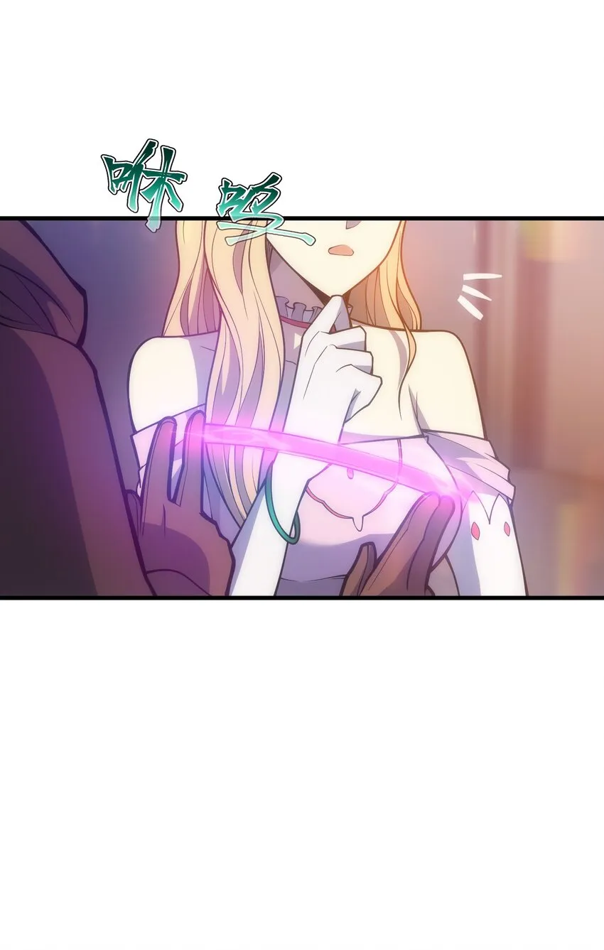 026 陷阱 第71页