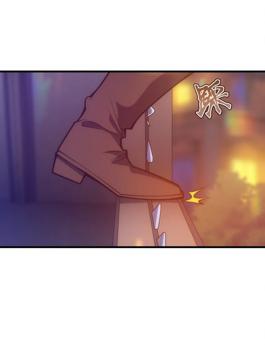 026 陷阱 第75页