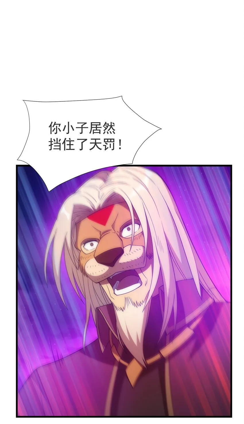 026 陷阱 第91页