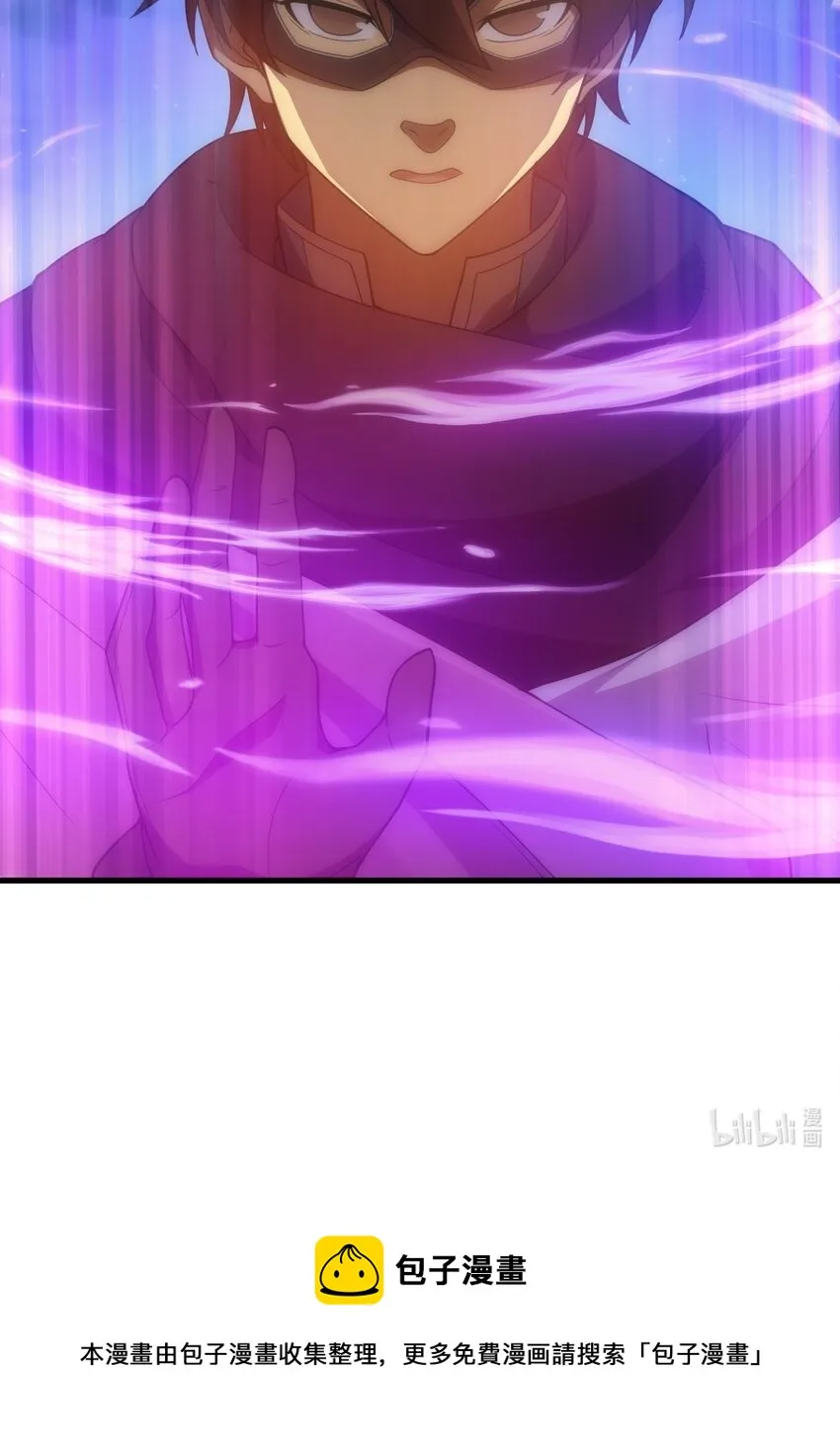 026 陷阱 第93页