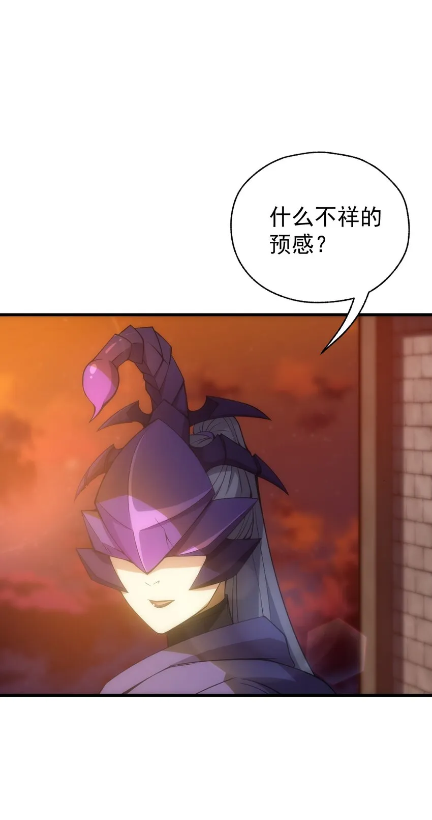 024 遭到袭击 第6页