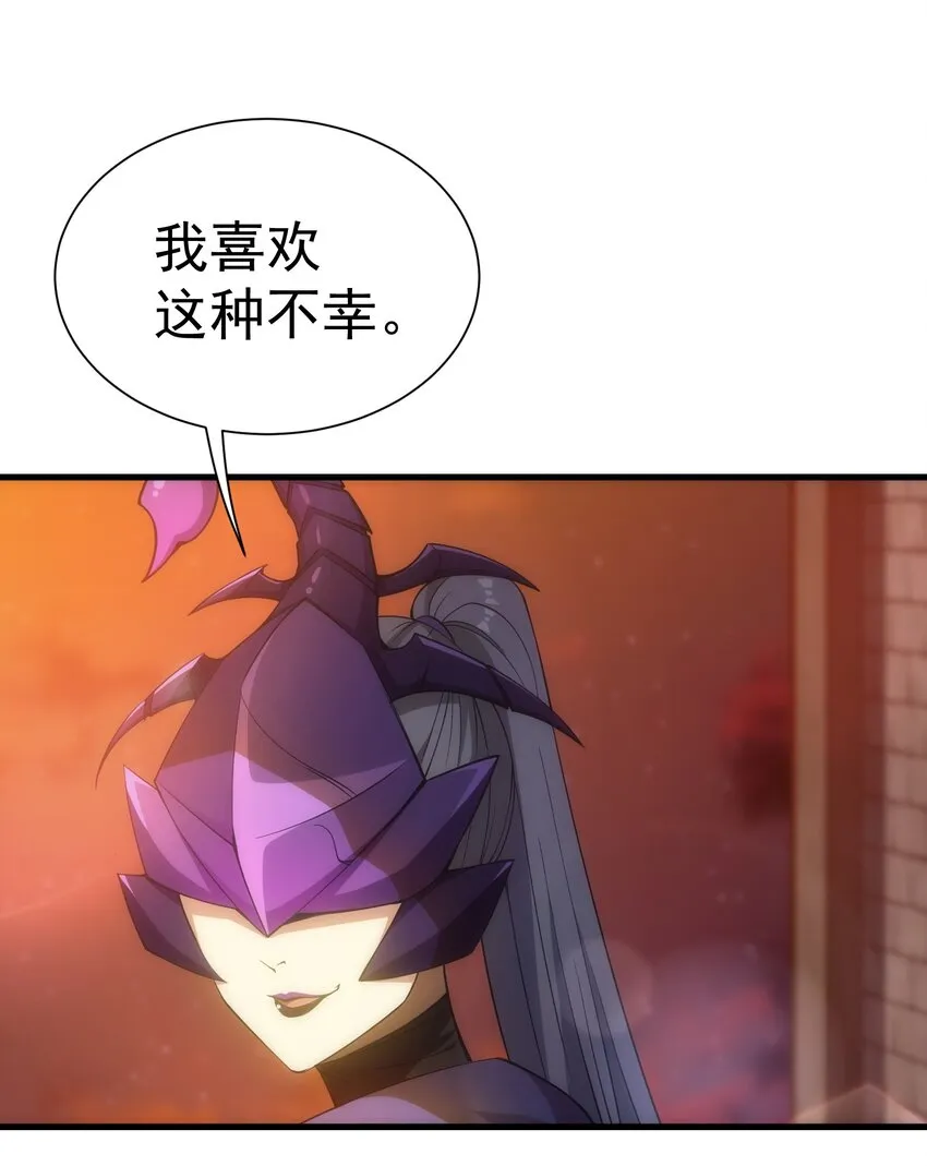 024 遭到袭击 第11页