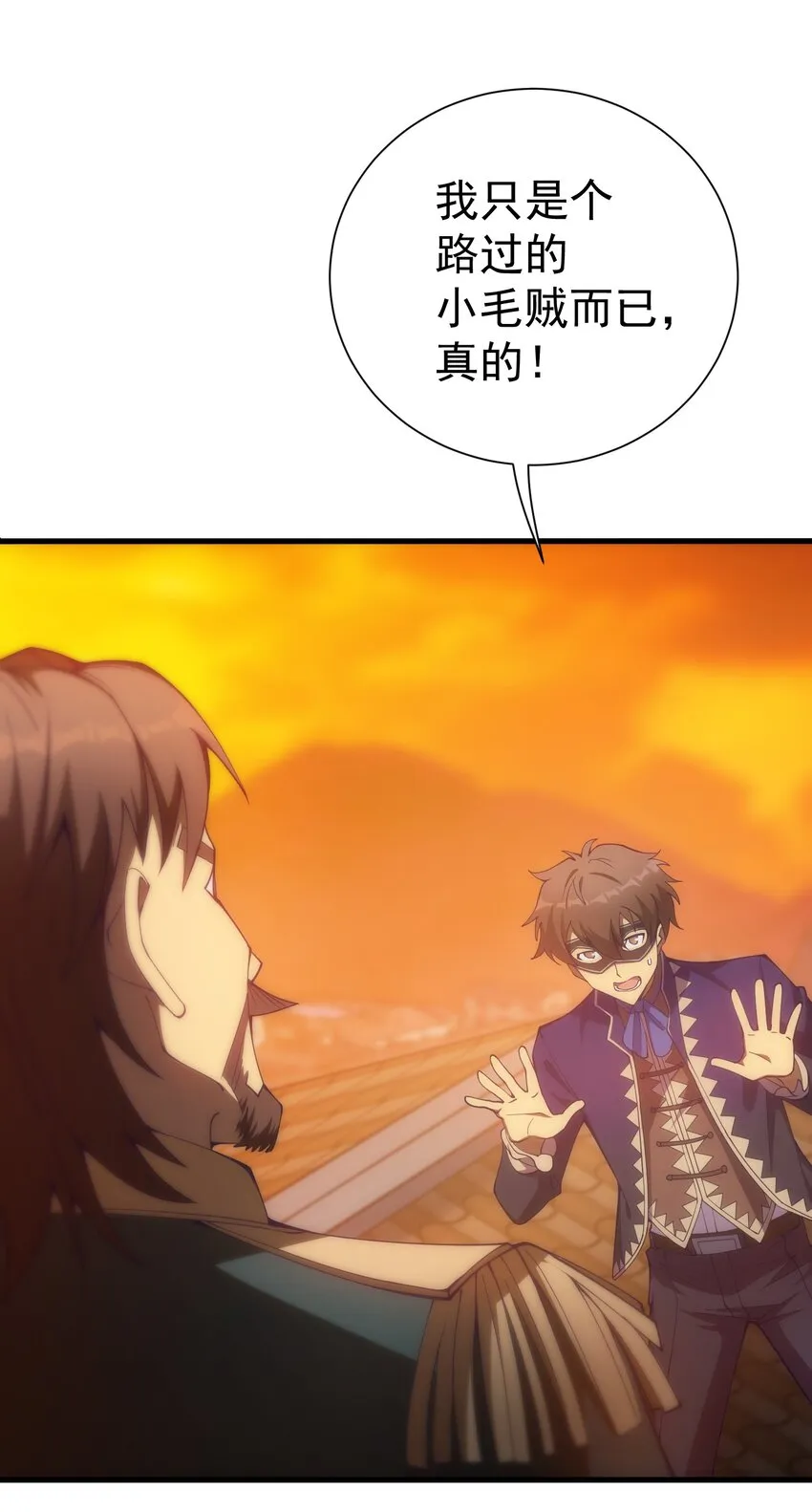 024 遭到袭击 第32页