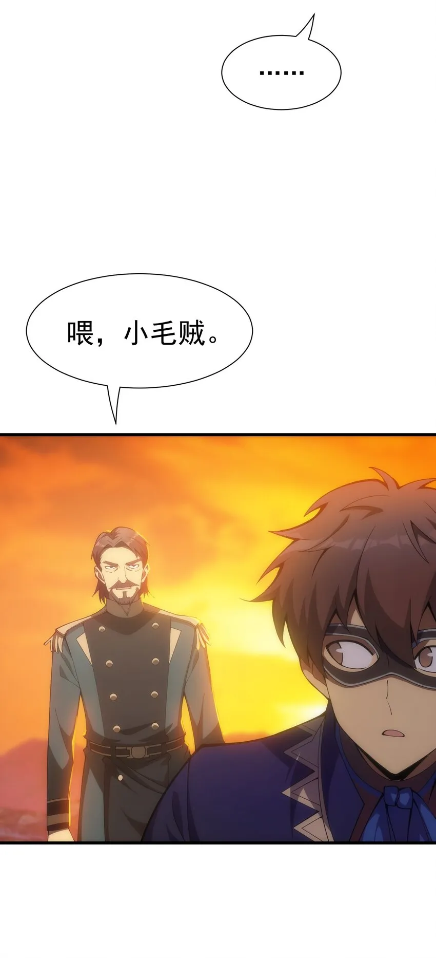 024 遭到袭击 第43页