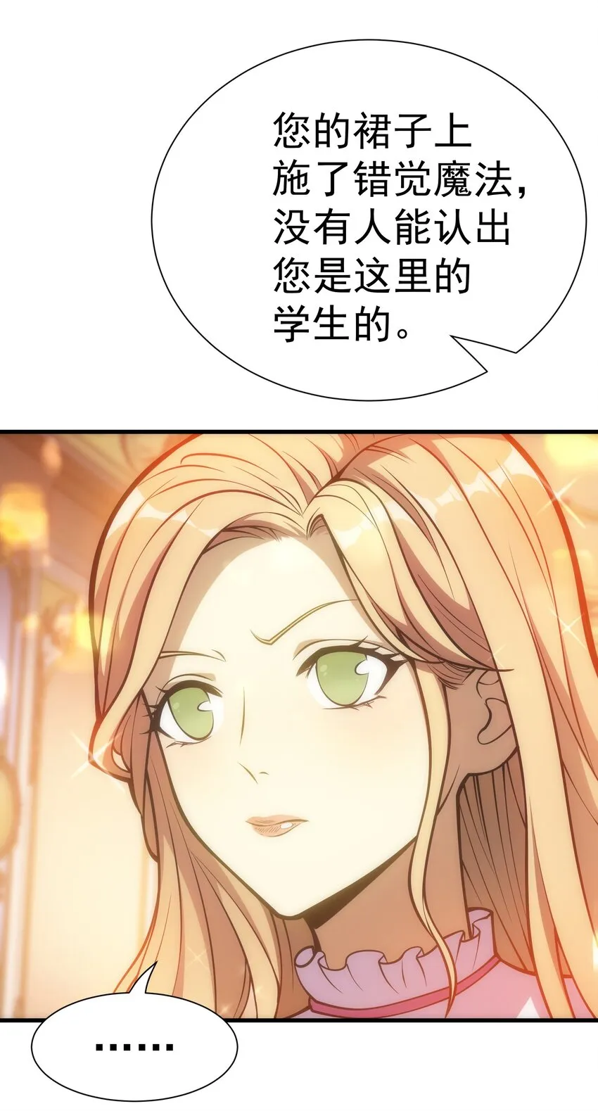024 遭到袭击 第52页