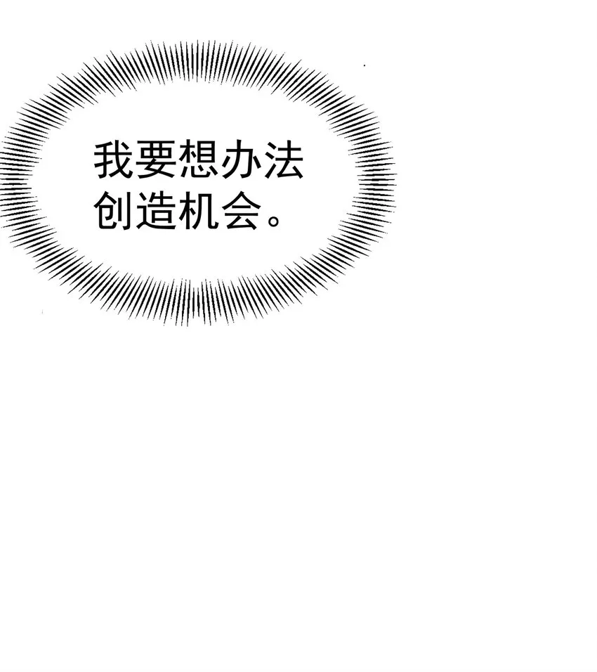 024 遭到袭击 第71页