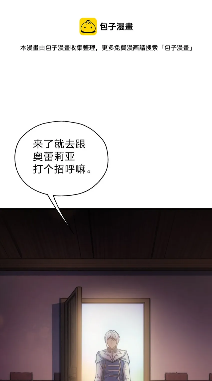 023 天秤还是双鱼 第1页