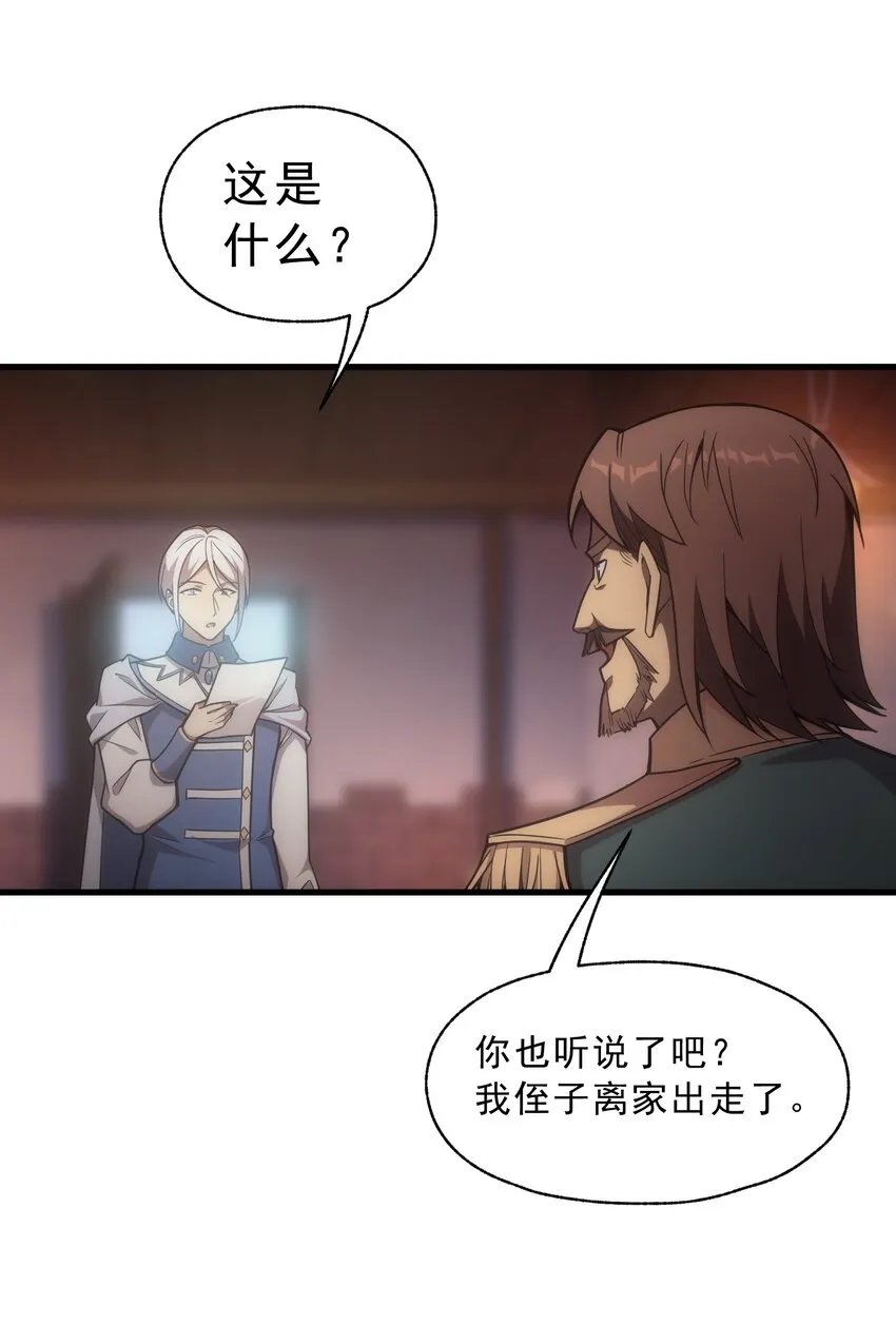 023 天秤还是双鱼 第10页