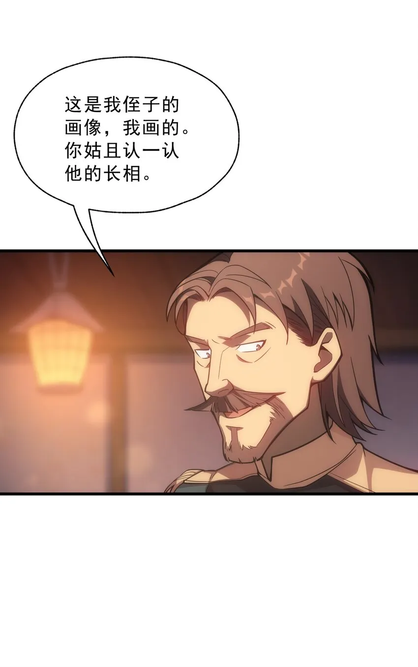 023 天秤还是双鱼 第11页