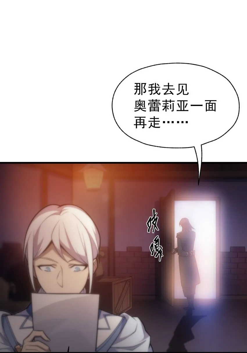 023 天秤还是双鱼 第12页