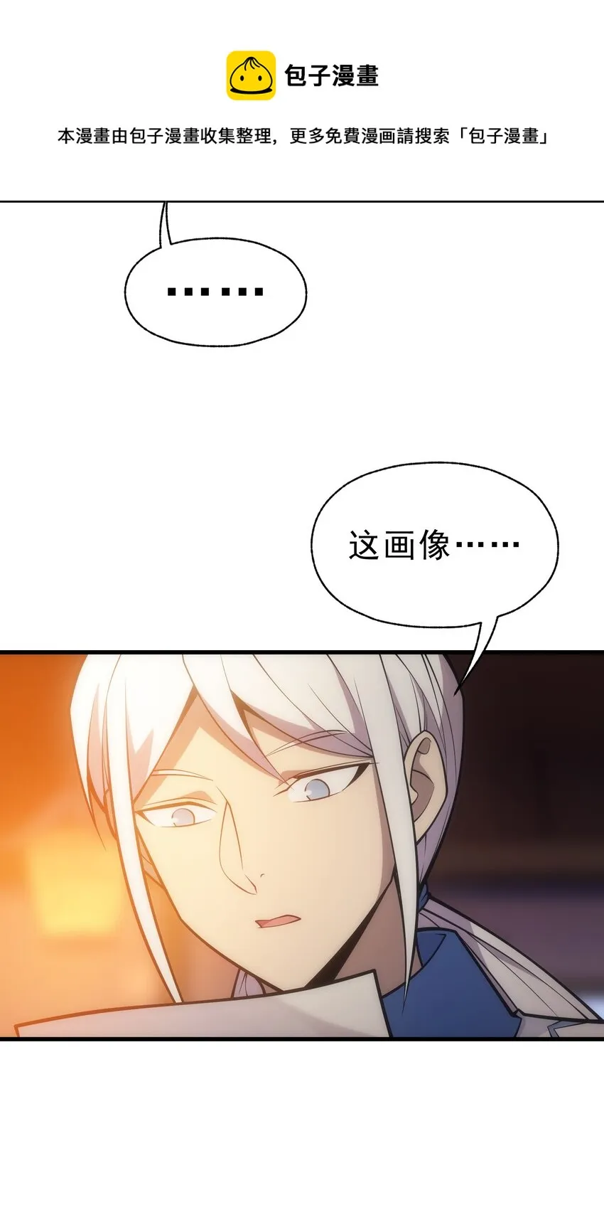 023 天秤还是双鱼 第13页