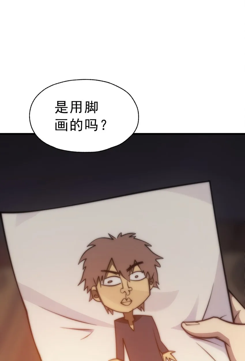 023 天秤还是双鱼 第14页