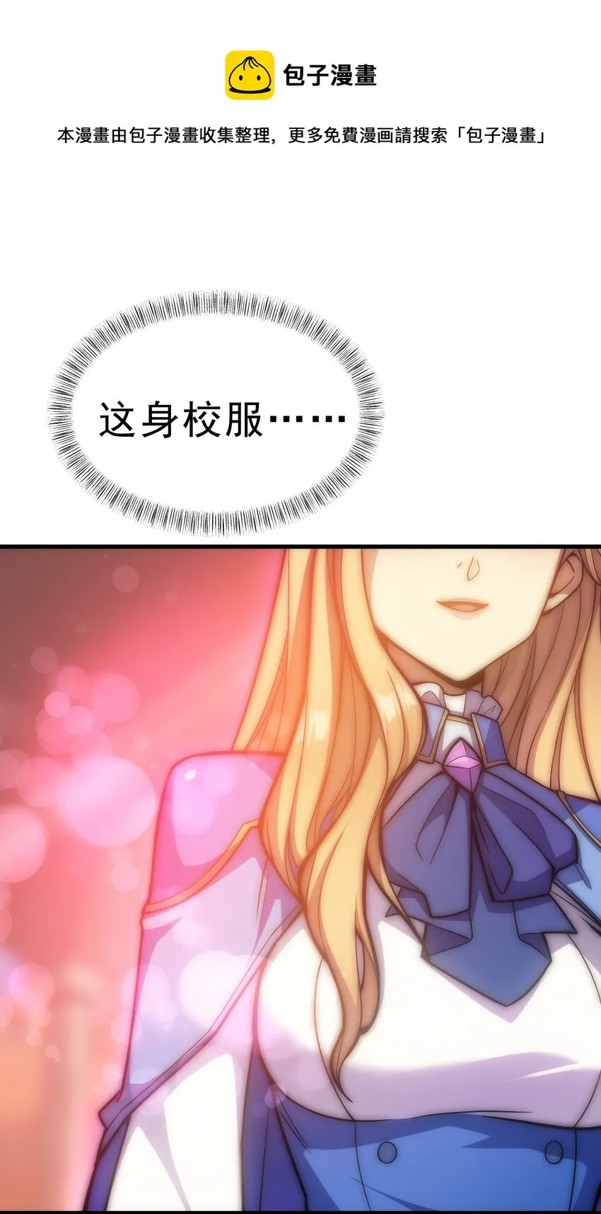 023 天秤还是双鱼 第21页