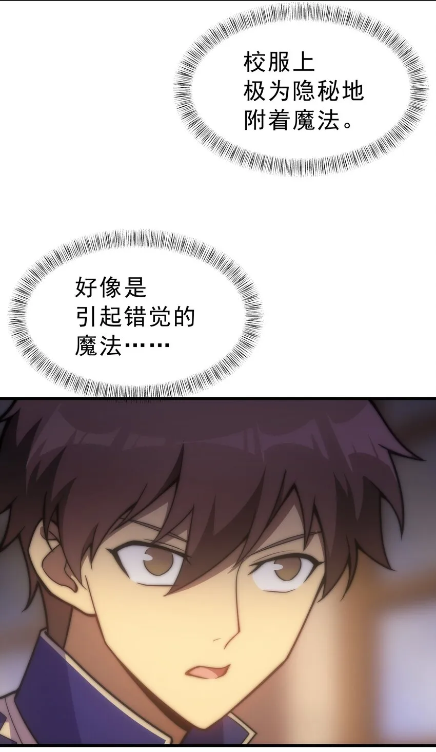 023 天秤还是双鱼 第22页