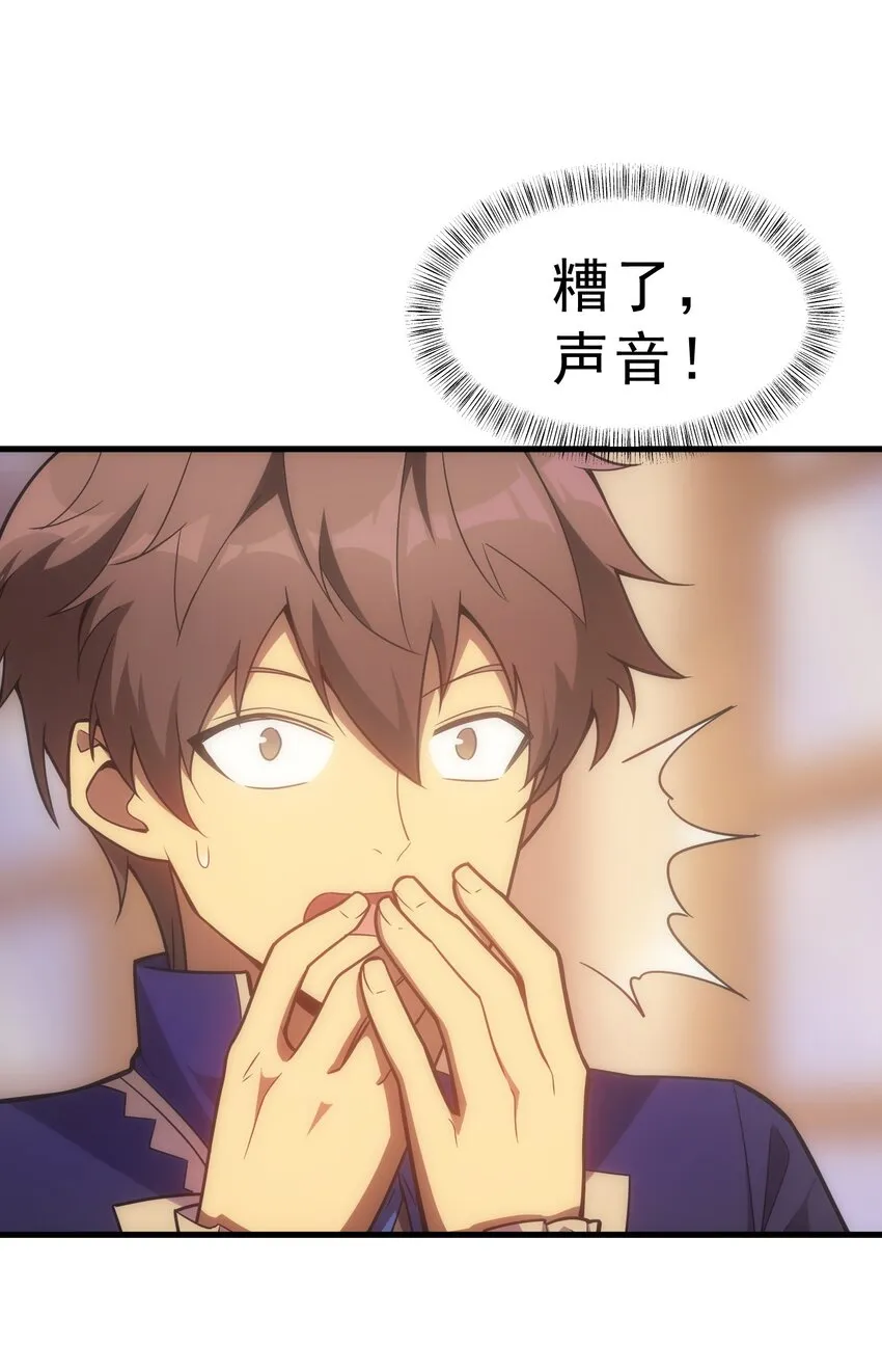 023 天秤还是双鱼 第24页