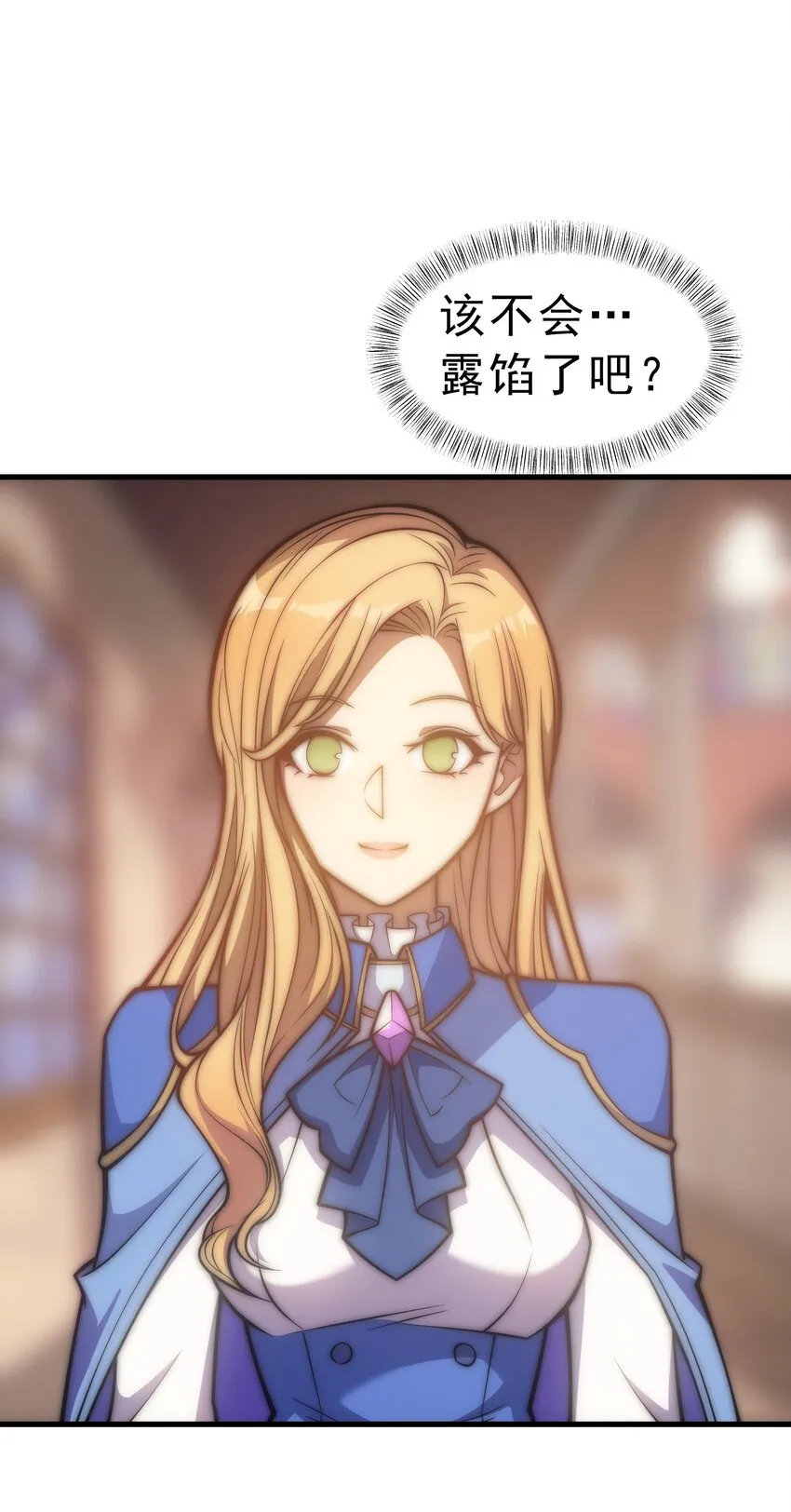 023 天秤还是双鱼 第26页