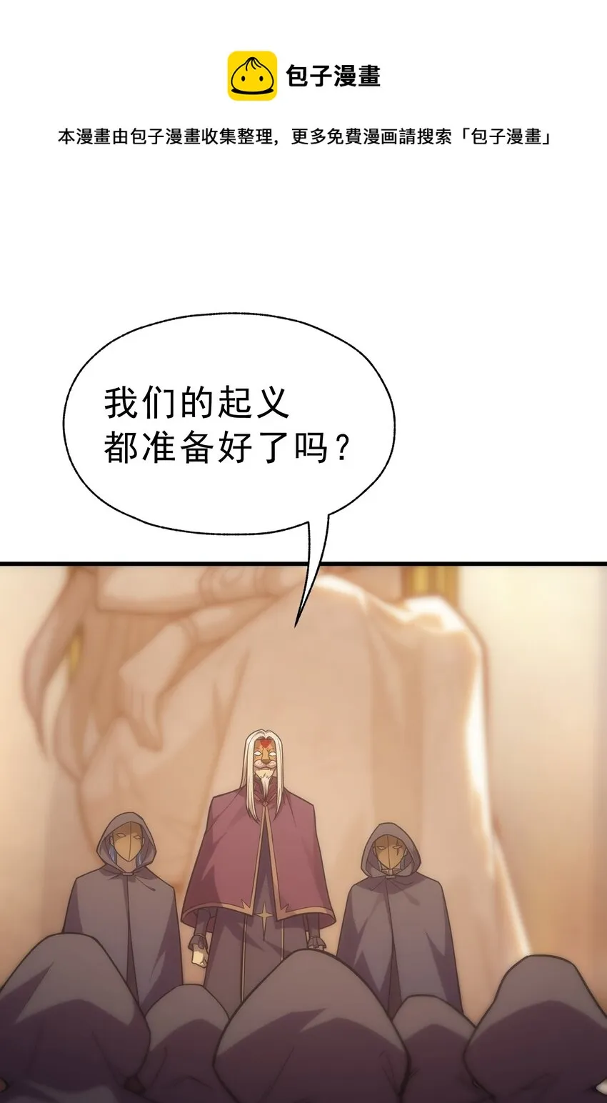 023 天秤还是双鱼 第33页