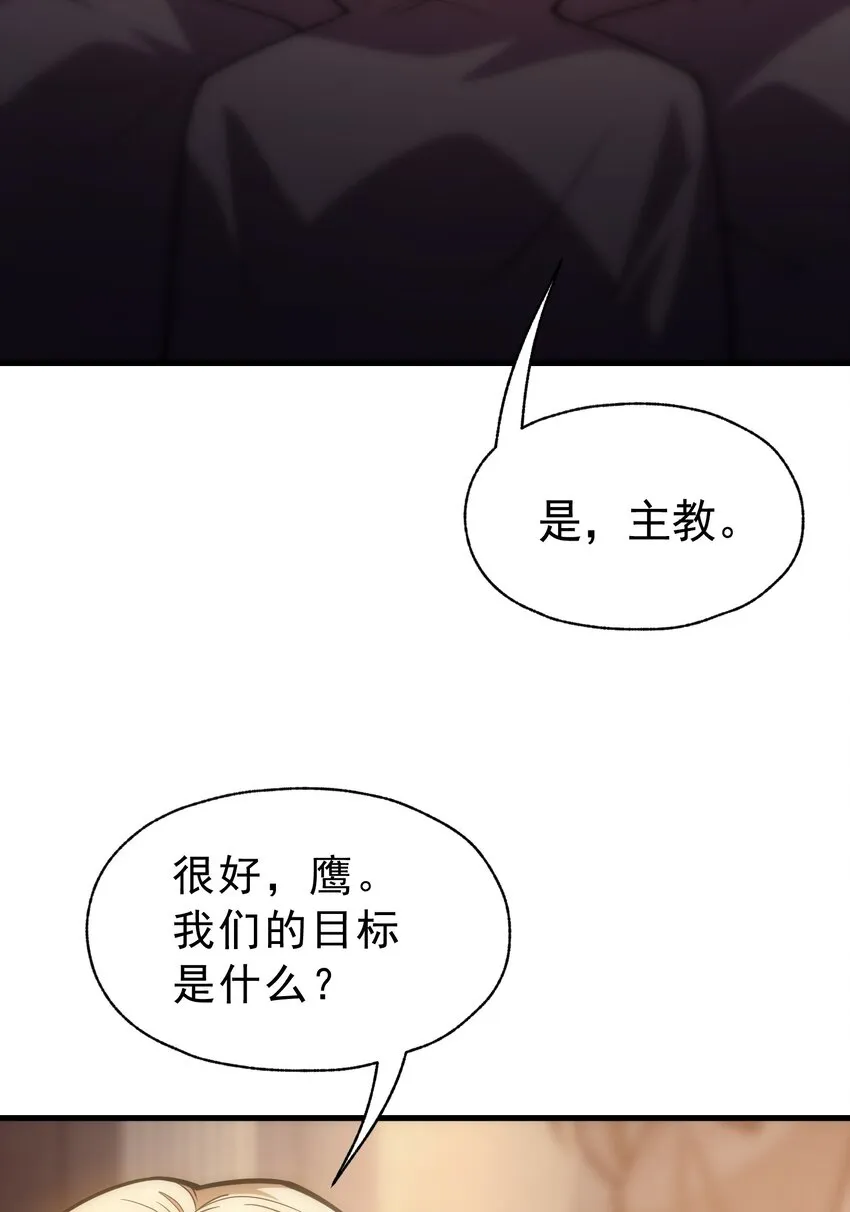 023 天秤还是双鱼 第34页