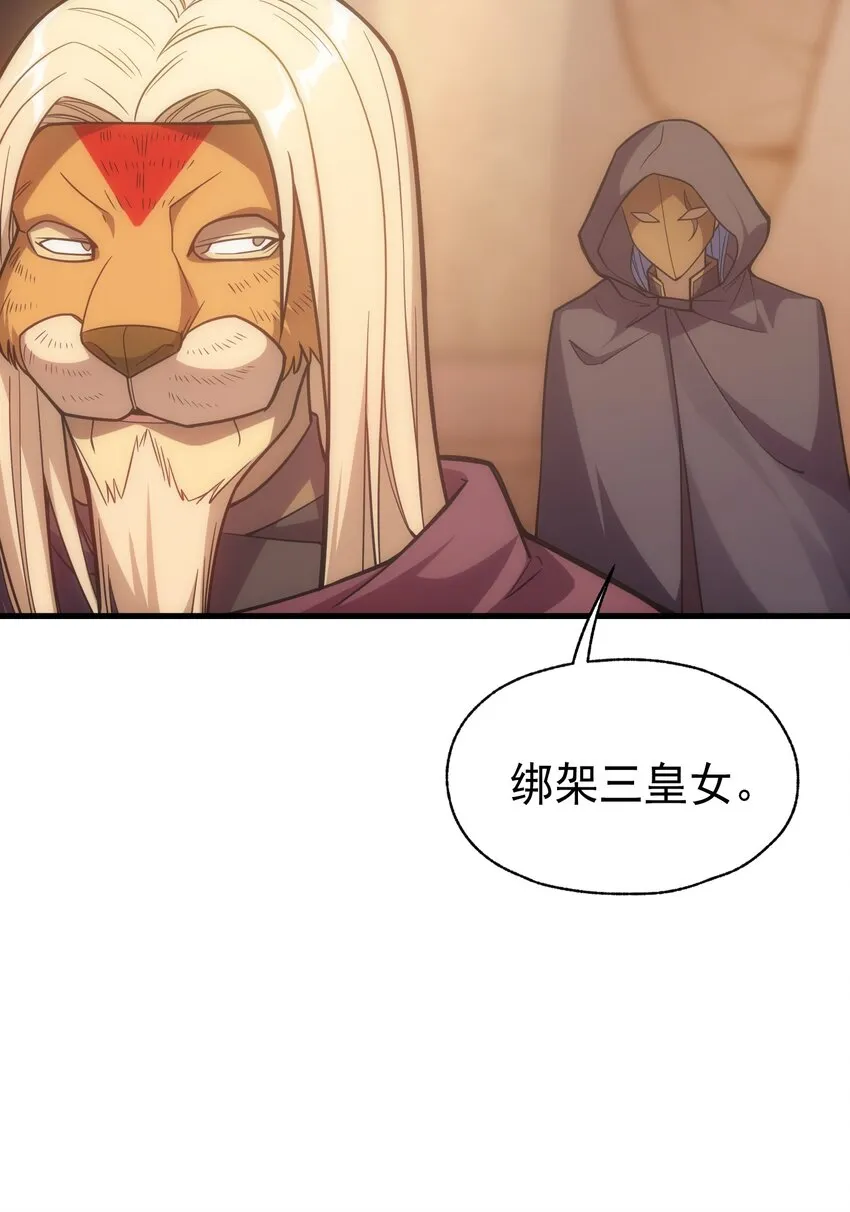 023 天秤还是双鱼 第35页