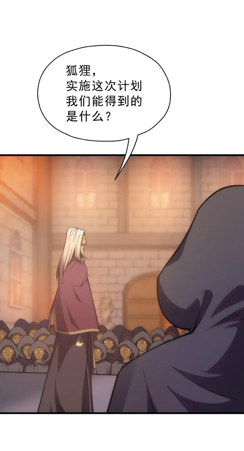023 天秤还是双鱼 第36页