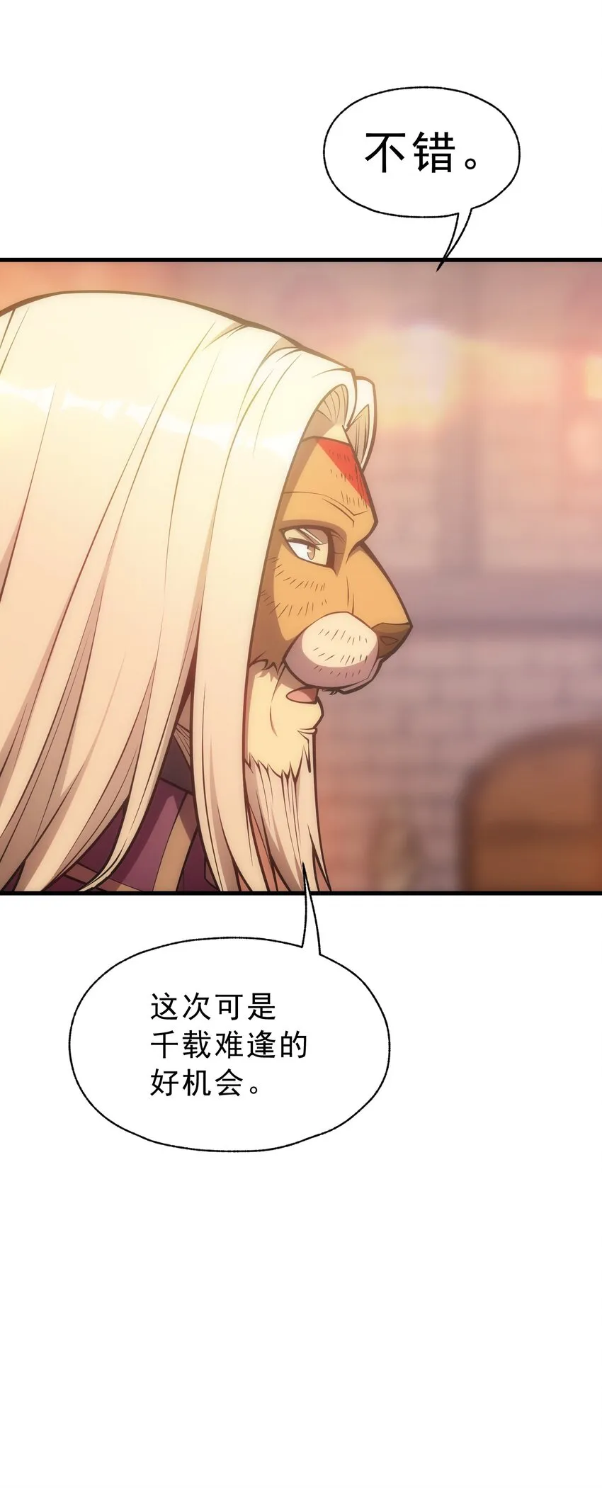023 天秤还是双鱼 第38页
