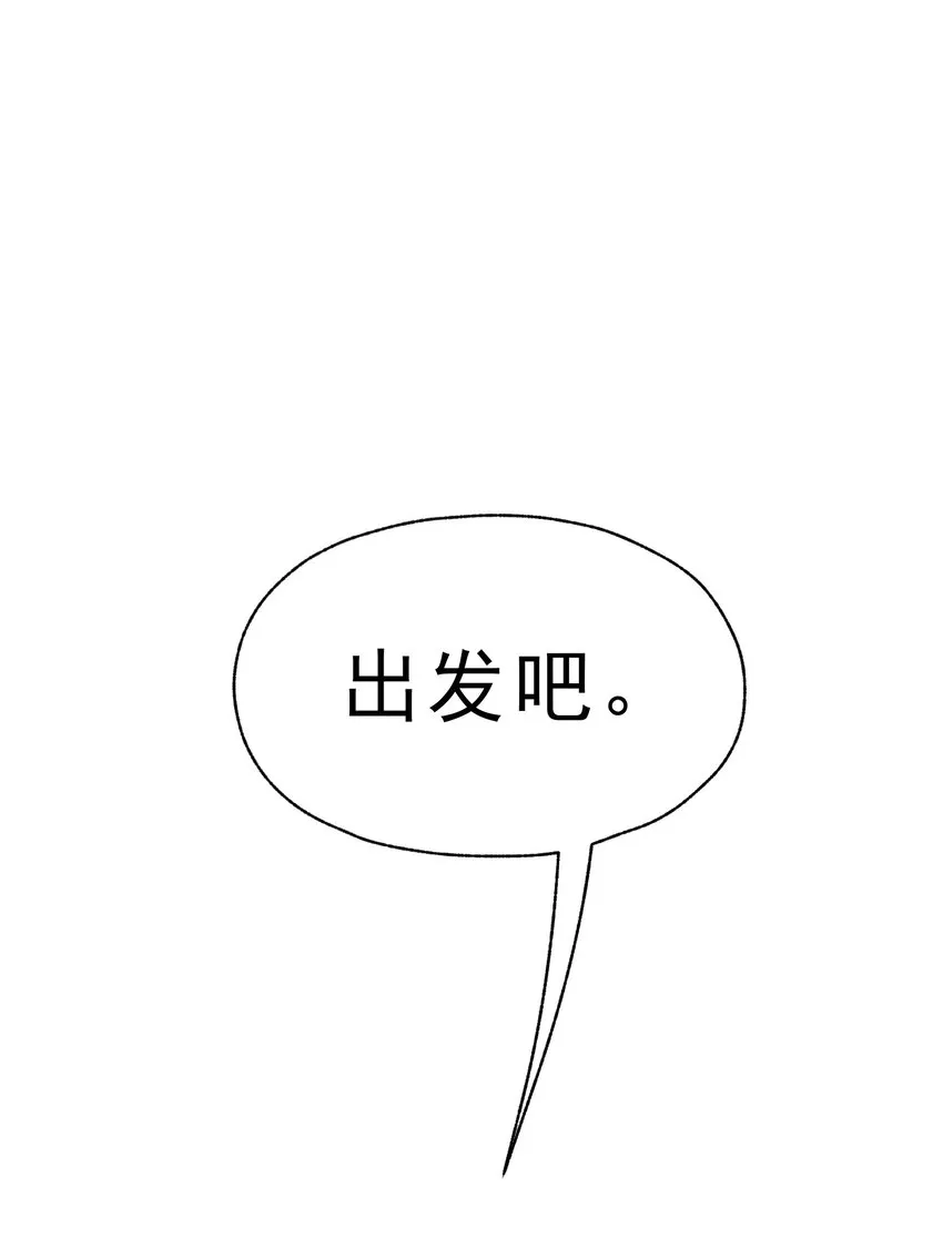 023 天秤还是双鱼 第39页