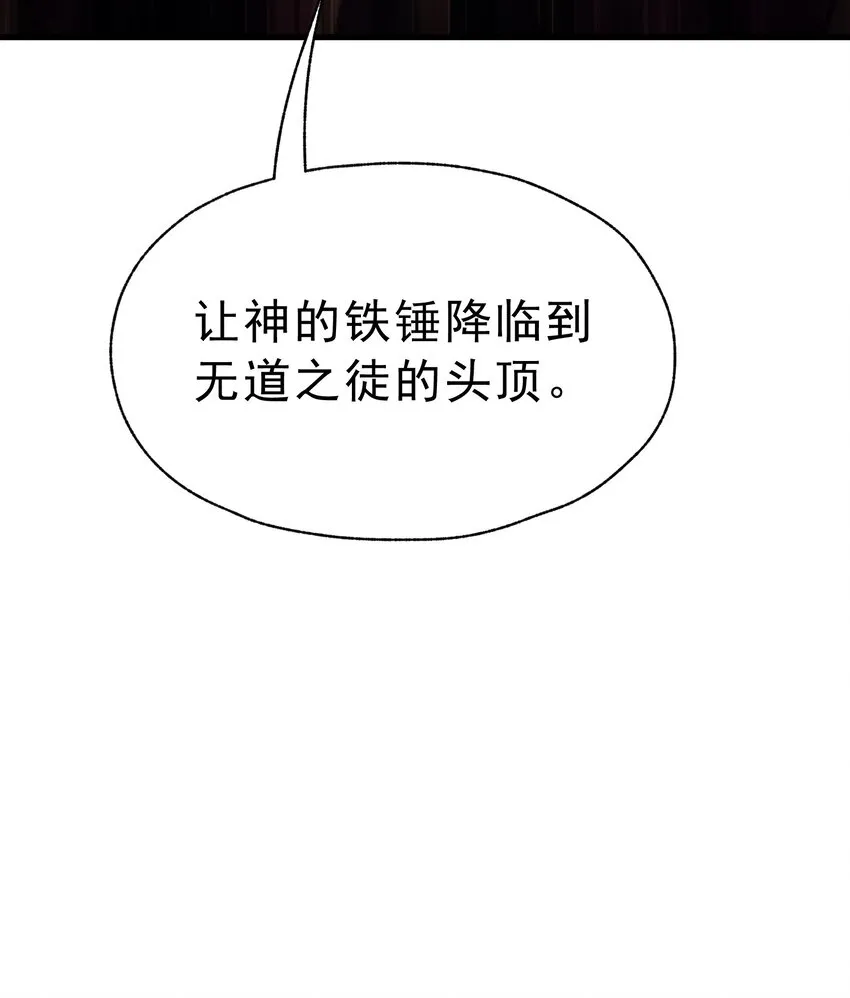 023 天秤还是双鱼 第42页