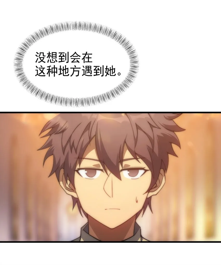 023 天秤还是双鱼 第51页