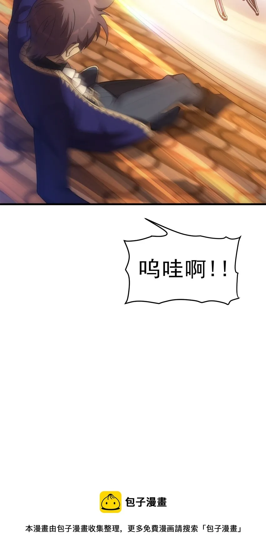 023 天秤还是双鱼 第61页