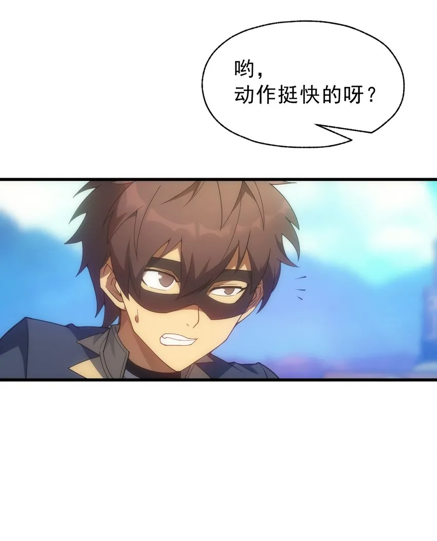 023 天秤还是双鱼 第63页