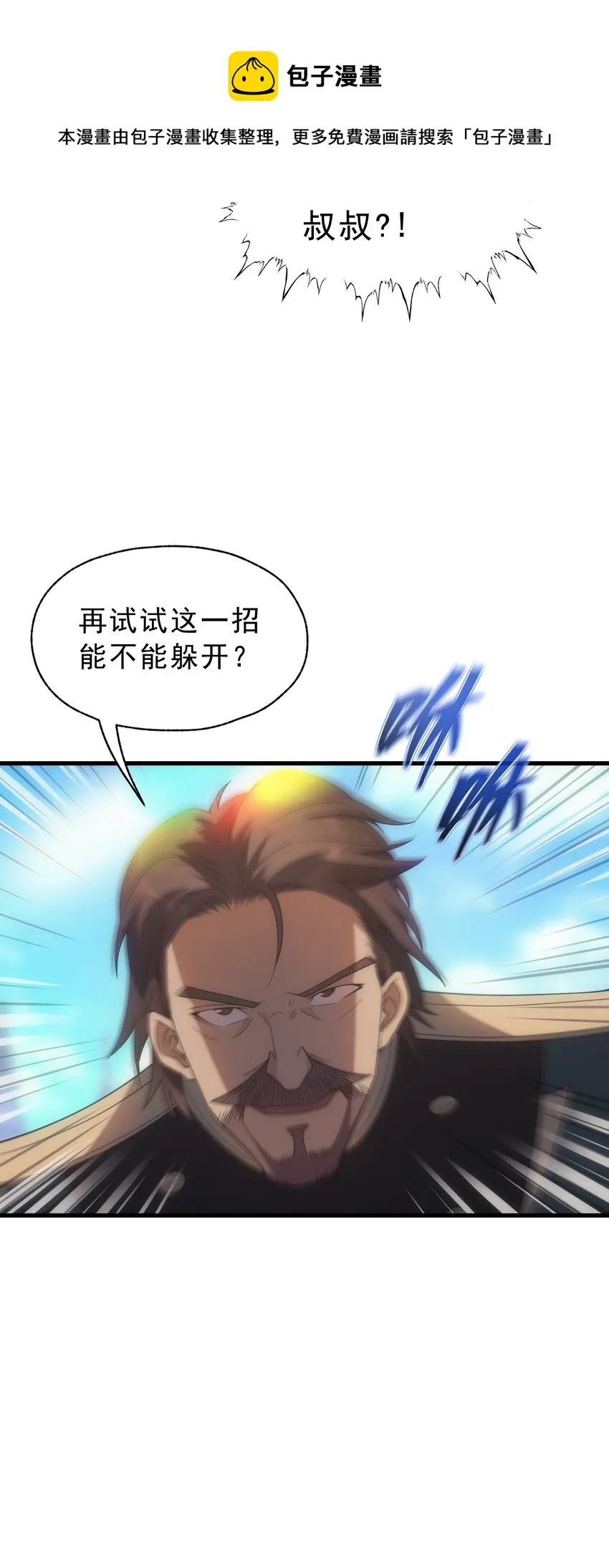023 天秤还是双鱼 第65页