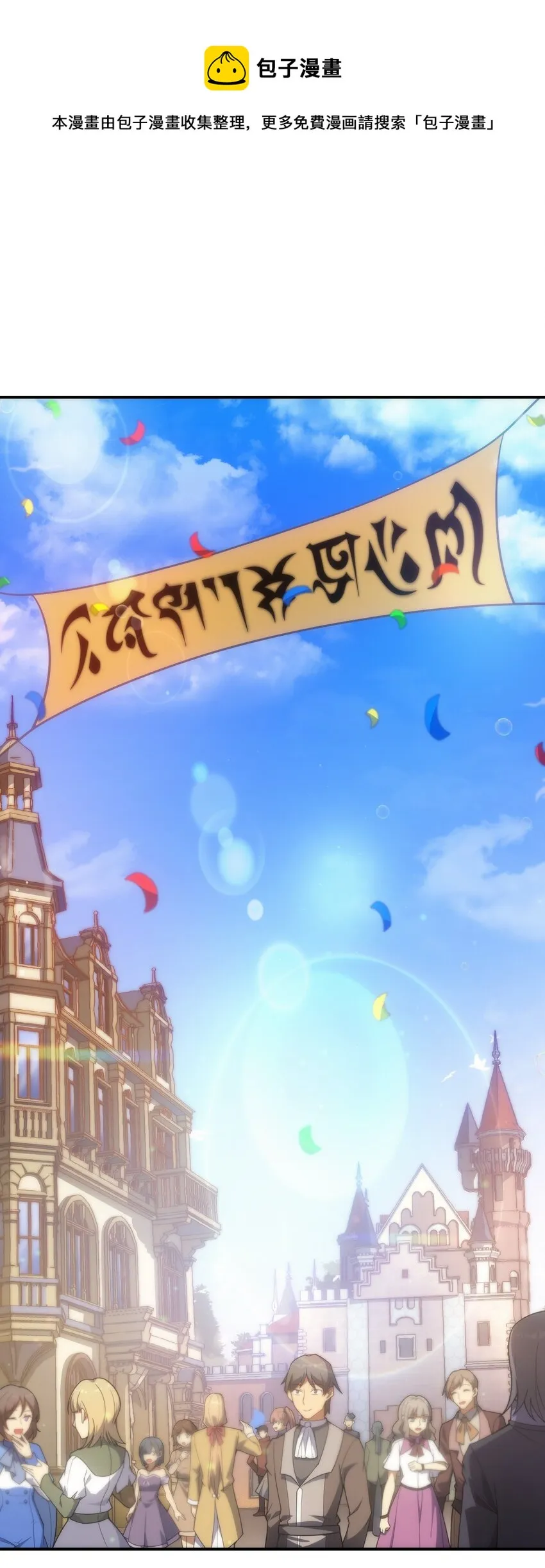 022 初次见面 第1页