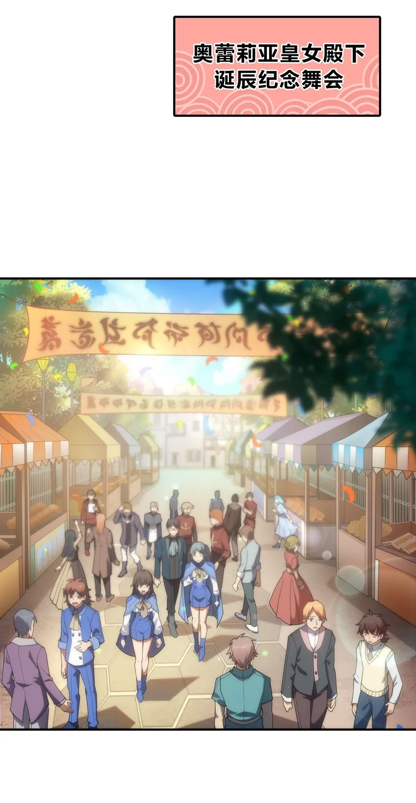 022 初次见面 第2页