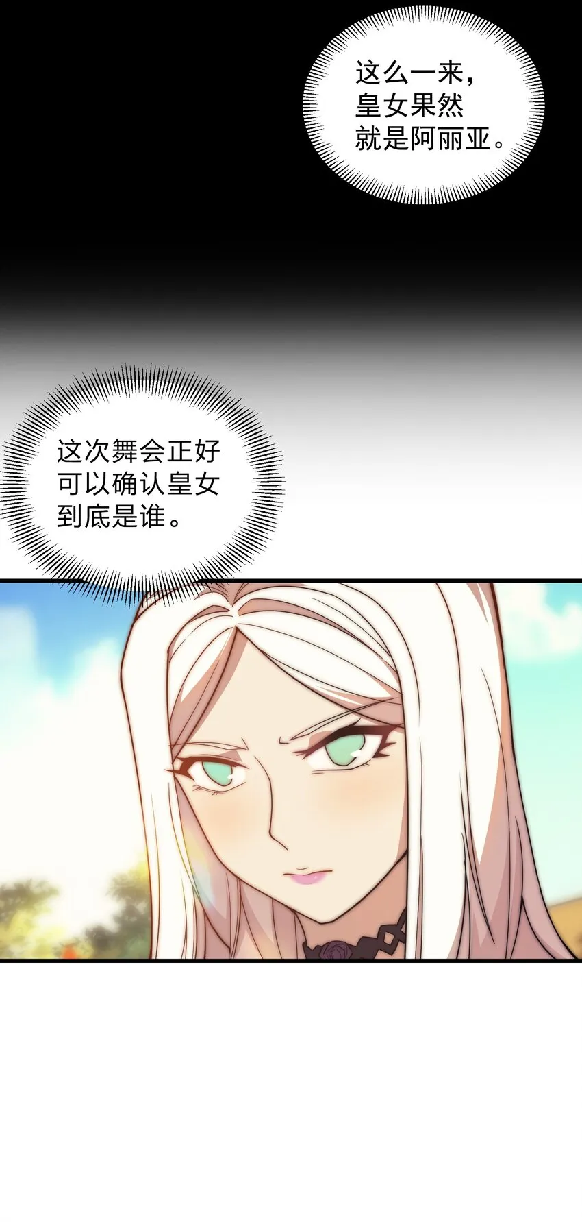 022 初次见面 第8页
