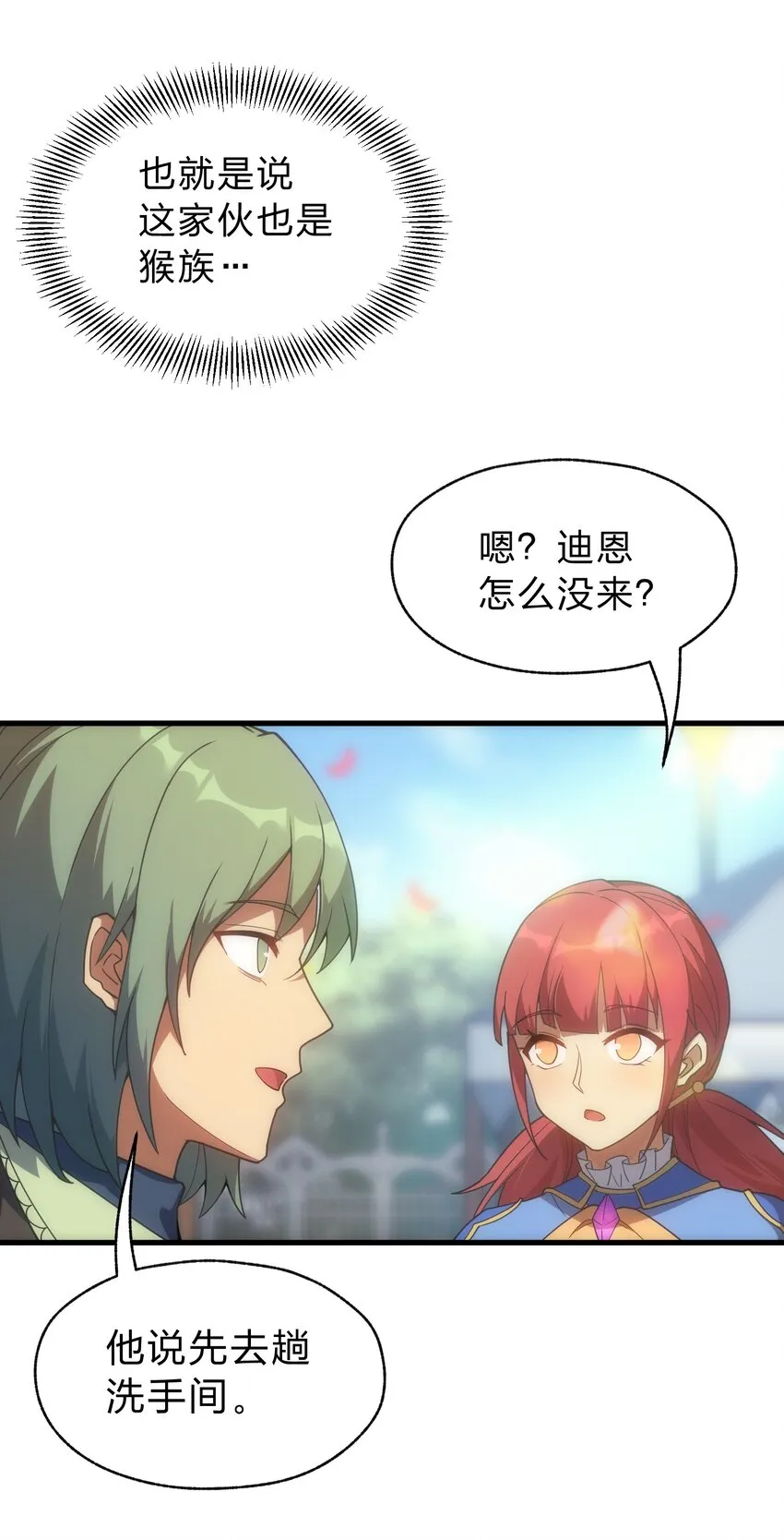 022 初次见面 第14页