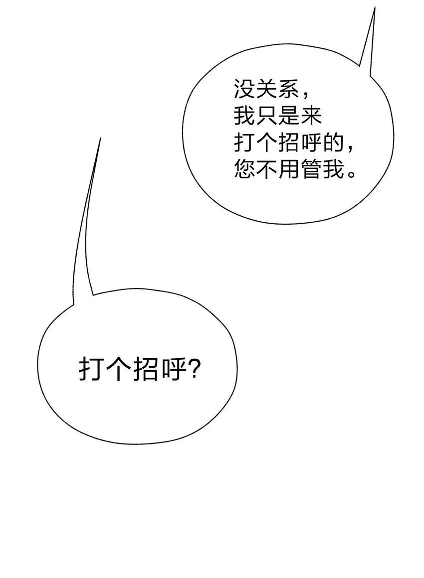 022 初次见面 第28页