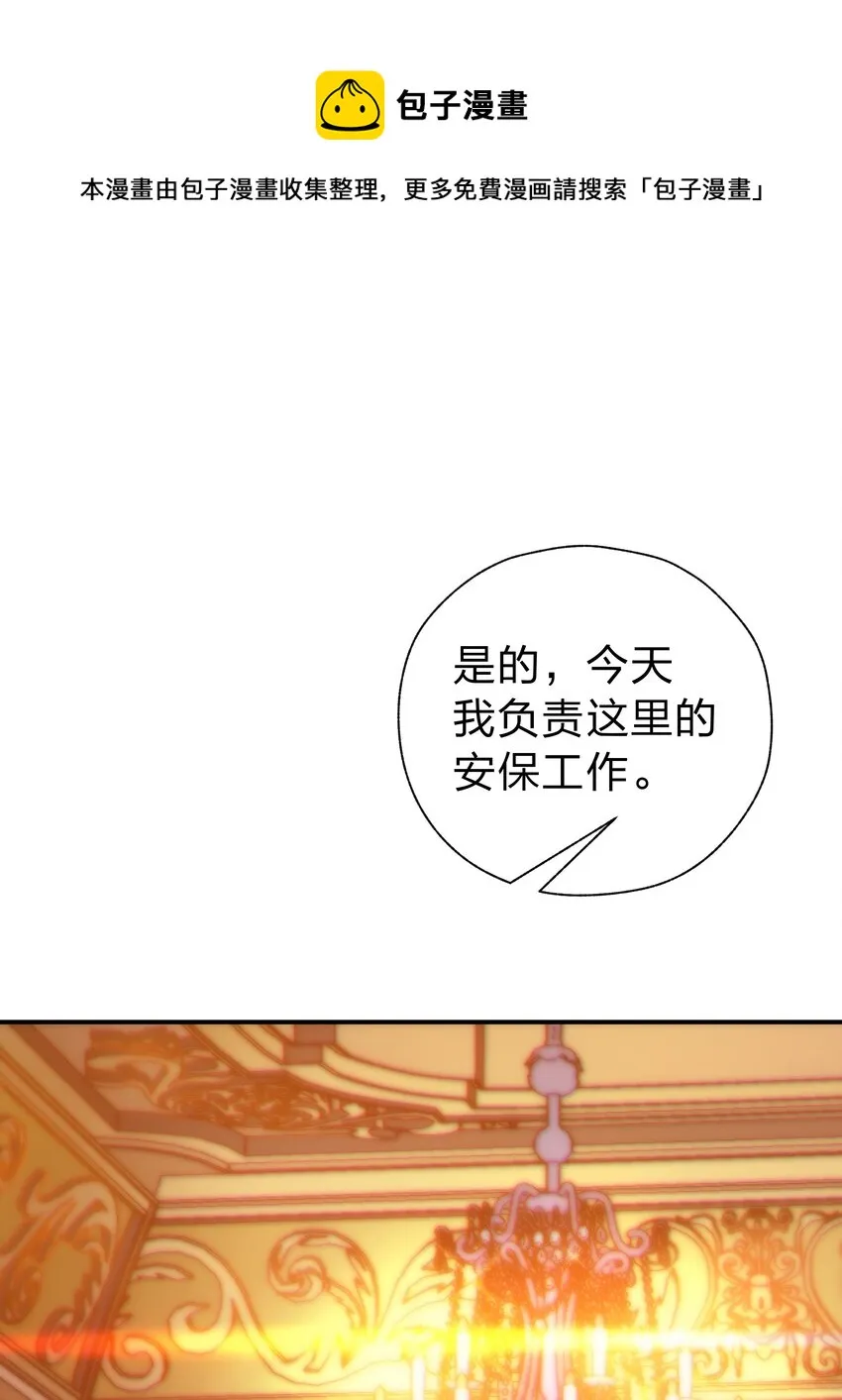 022 初次见面 第29页