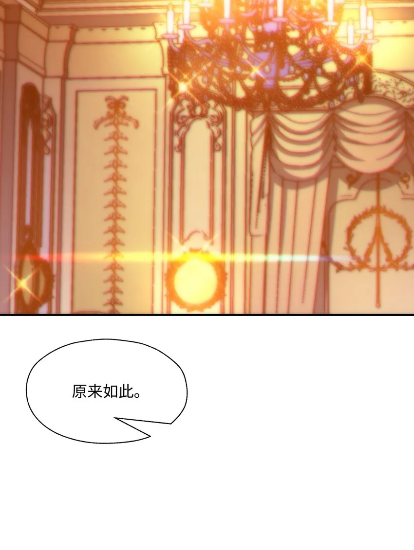 022 初次见面 第30页