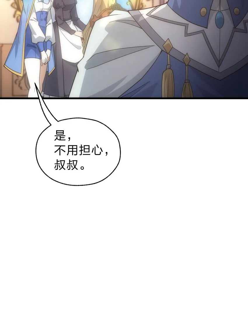 022 初次见面 第35页