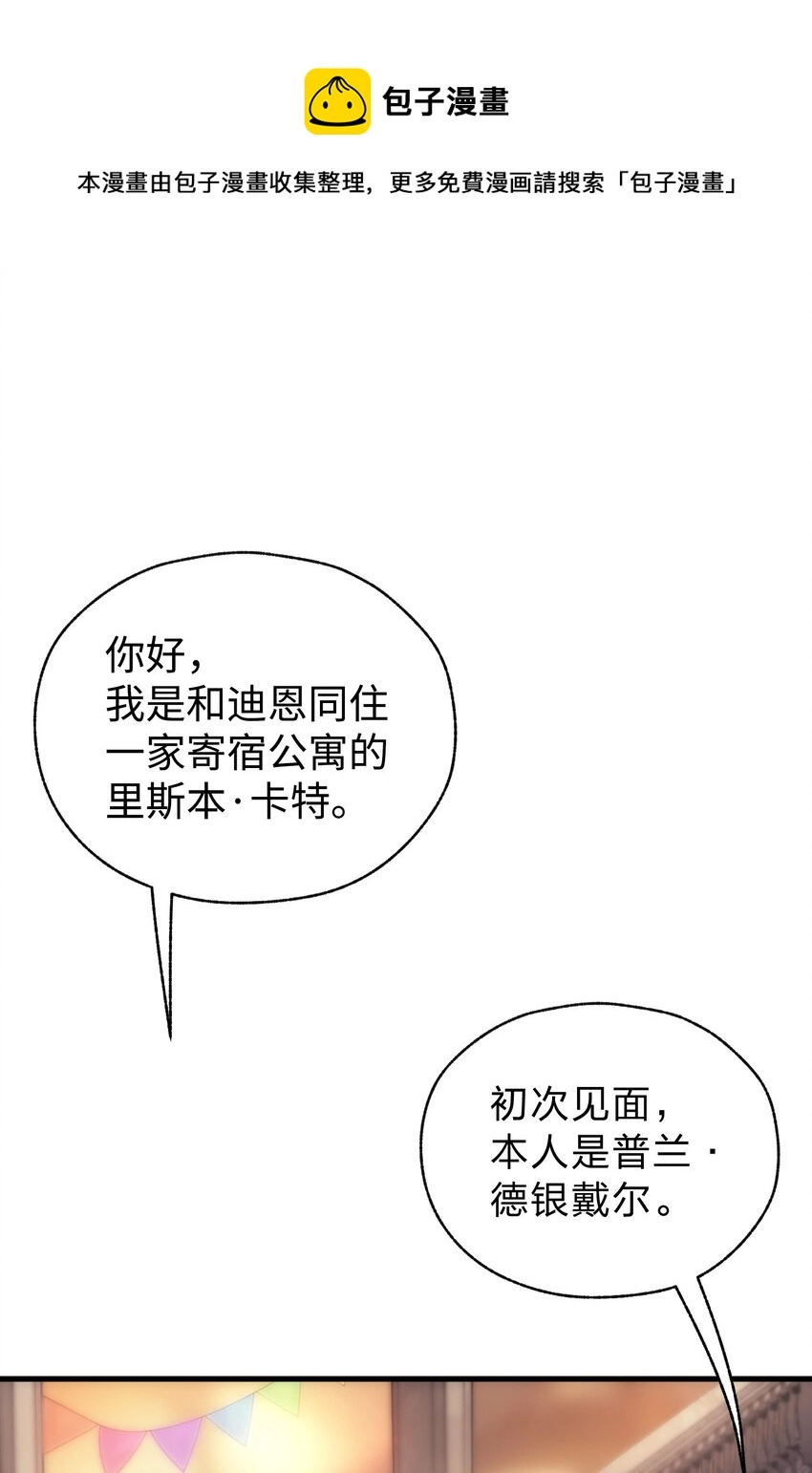 022 初次见面 第49页